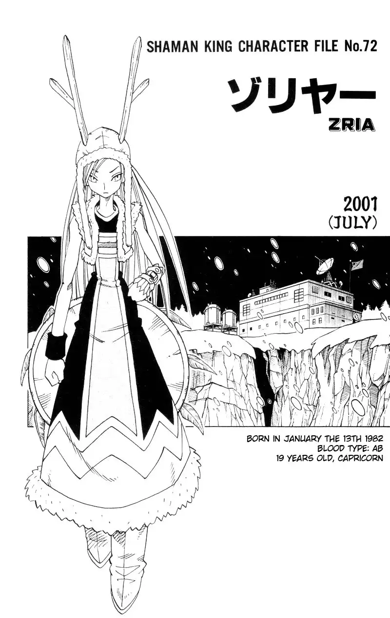 Shaman King Chapter 128 20